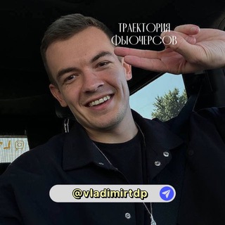 Логотип Телеграм канала . Бесплатная аналитика Telegram каналов