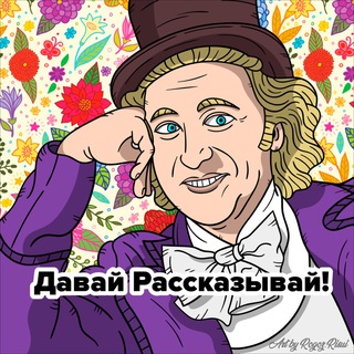Логотип Телеграм канала . Бесплатная аналитика Telegram каналов