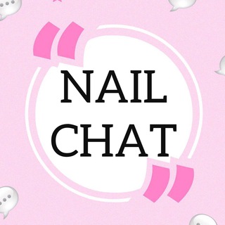 Логотип Телеграм канала chat_nail_mastera. Бесплатная аналитика Telegram каналов