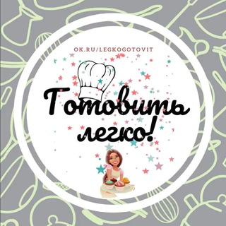 Логотип Телеграм канала nymkagotovit. Бесплатная аналитика Telegram каналов