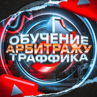 Логотип Телеграм канала . Бесплатная аналитика Telegram каналов