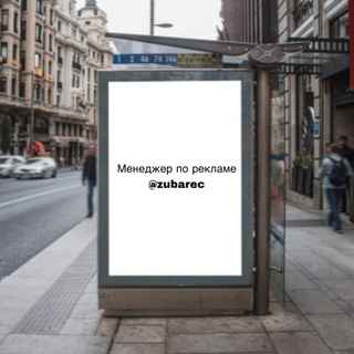 Логотип Телеграм канала . Бесплатная аналитика Telegram каналов