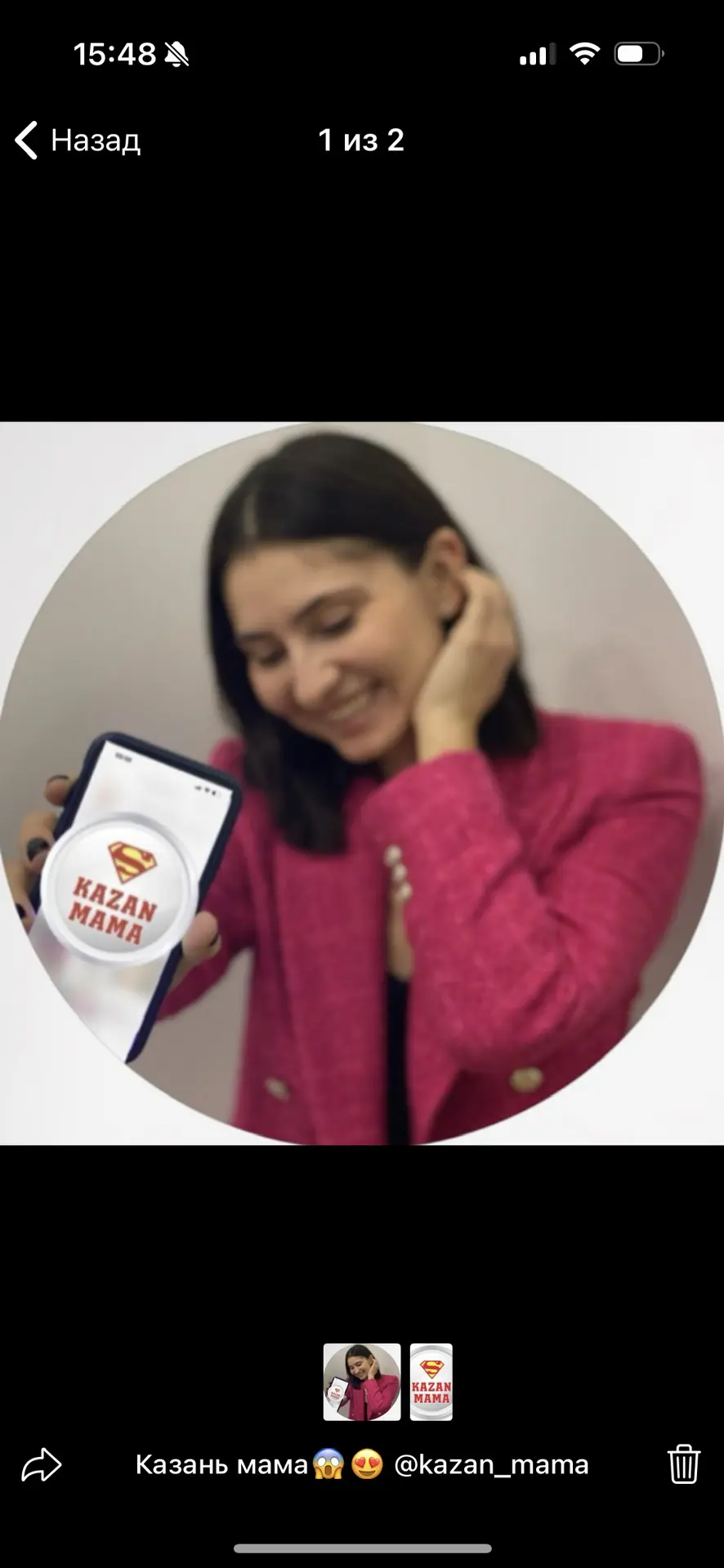 Telegram Channel logo kazanmama. Free Telegram Channel Analytics