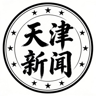 Telegram Channel logo XinJP00. Free Telegram Channel Analytics