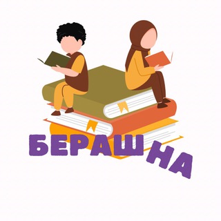 Логотип Телеграм канала . Бесплатная аналитика Telegram каналов