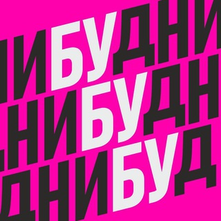 Логотип Телеграм канала . Бесплатная аналитика Telegram каналов