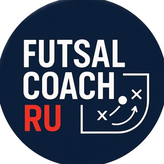 Telegram Channel logo futsalcoachru. Free Telegram Channel Analytics