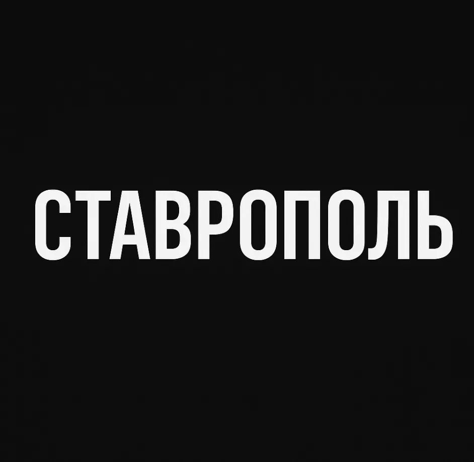 Telegram Channel logo stavropol112. Free Telegram Channel Analytics
