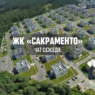 Логотип Телеграм канала sakramento_chat. Бесплатная аналитика Telegram каналов