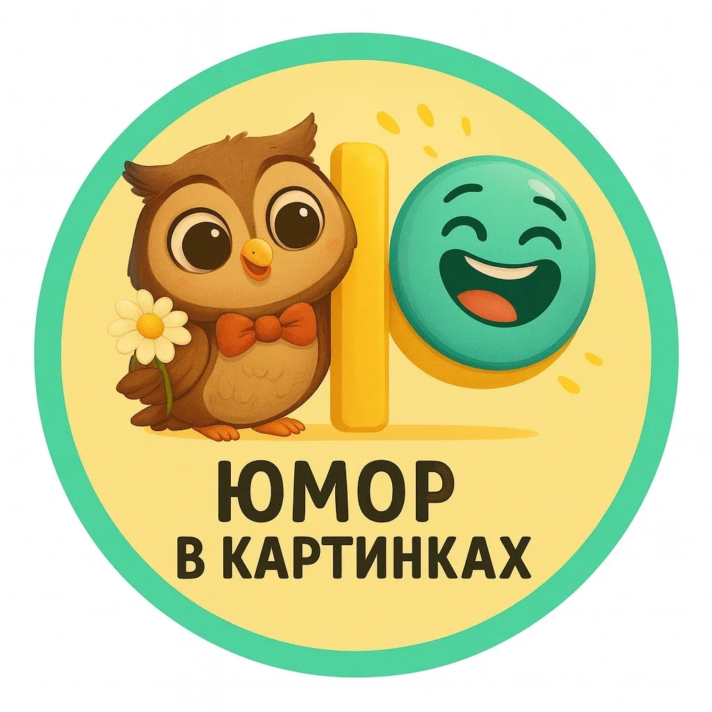 Логотип Телеграм канала kinosom. Бесплатная аналитика Telegram каналов