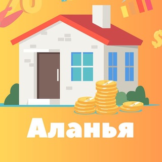Telegram Channel logo alanya_nedvizhimosti. Free Telegram Channel Analytics