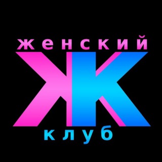 Логотип Телеграм канала . Бесплатная аналитика Telegram каналов