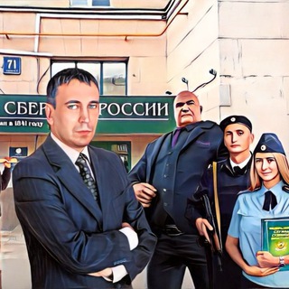 Telegram Channel logo sovetiadvokata. Free Telegram Channel Analytics