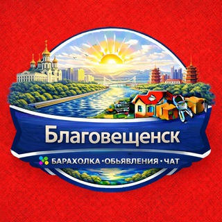 Telegram Channel logo blagoveshchensx9. Free Telegram Channel Analytics