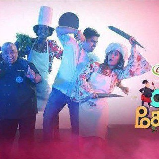 Telegram Channel logo Cook with Comali season 3. Free Telegram Channel Analytics