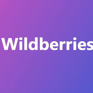 Telegram Channel logo wildberries_postavshchikii. Free Telegram Channel Analytics