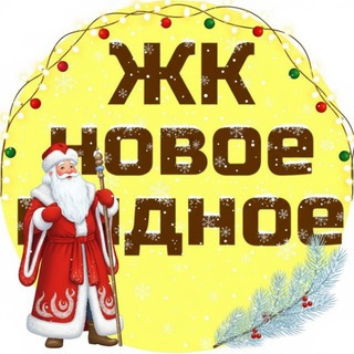 Логотип Телеграм канала samoletnovoevidnoe. Бесплатная аналитика Telegram каналов