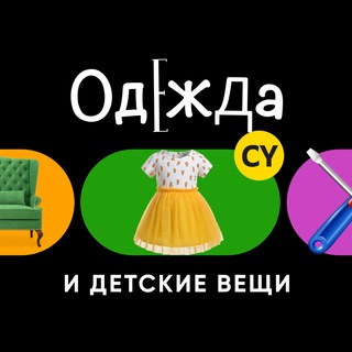Логотип Телеграм канала CypSale. Бесплатная аналитика Telegram каналов