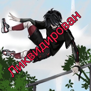 Логотип Телеграм канала . Бесплатная аналитика Telegram каналов