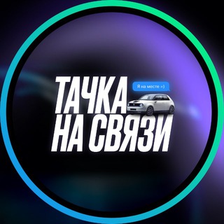 Telegram Channel logo +ZzVt-5NOchU0Mzcy. Free Telegram Channel Analytics