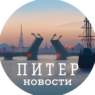 Telegram Channel logo piter_lenta. Free Telegram Channel Analytics