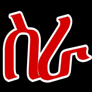 Telegram Channel logo jobs_ethiopia_ethiojobs. Free Telegram Channel Analytics