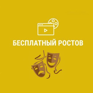 Логотип Телеграм канала . Бесплатная аналитика Telegram каналов