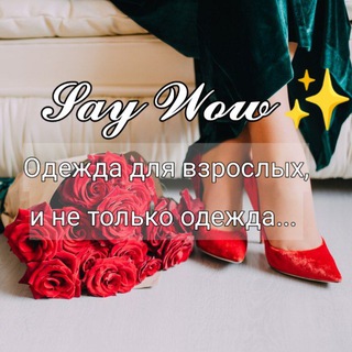 Логотип Телеграм канала . Бесплатная аналитика Telegram каналов