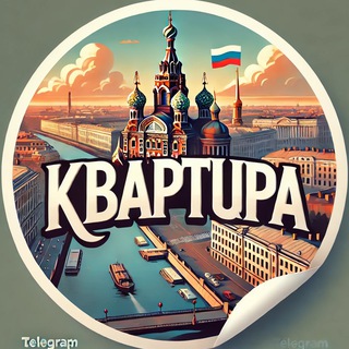 Telegram Channel logo Piter_kvartiru. Free Telegram Channel Analytics