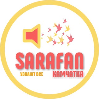 Telegram Channel logo obyavlenia_kamchatka. Free Telegram Channel Analytics