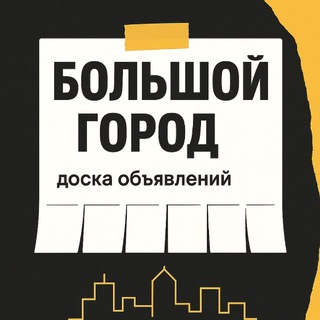 Логотип Телеграм канала bnovosib. Бесплатная аналитика Telegram каналов