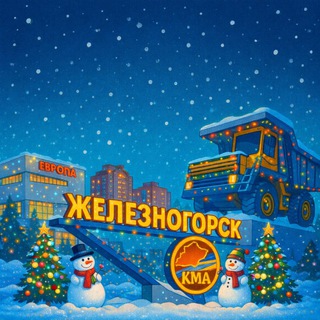 Telegram Channel logo Nash_Zheleznogorsk_chat. Free Telegram Channel Analytics