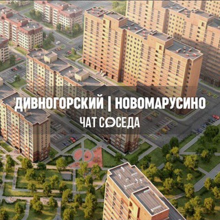 Логотип Телеграм канала divnogorskiy_chat. Бесплатная аналитика Telegram каналов