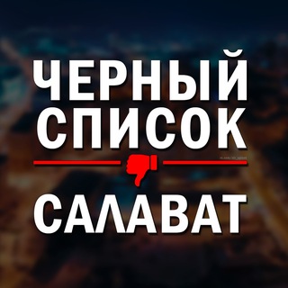 Логотип Телеграм канала slv_spisok. Бесплатная аналитика Telegram каналов