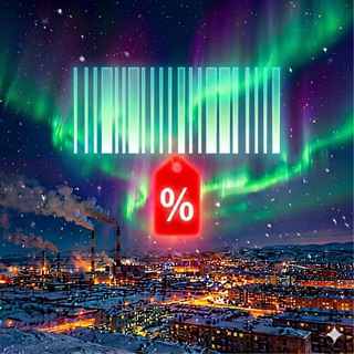 Логотип Телеграм канала gdedeshevlenpr. Бесплатная аналитика Telegram каналов