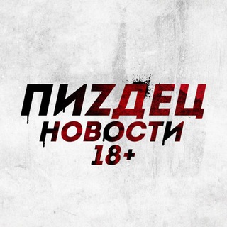 Логотип Телеграм канала . Бесплатная аналитика Telegram каналов