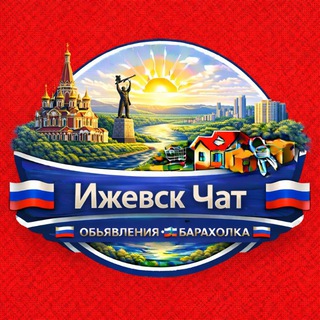 Telegram Channel logo izhevsx7. Free Telegram Channel Analytics