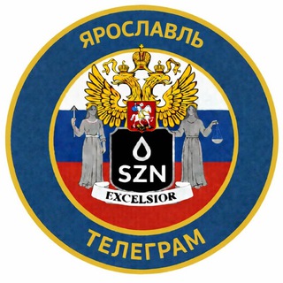 Логотип Телеграм канала yaroslavl_barakholka. Бесплатная аналитика Telegram каналов