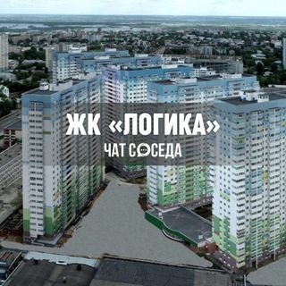 Логотип Телеграм канала logika_sam. Бесплатная аналитика Telegram каналов