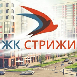 Логотип Телеграм канала zhkstrizhi. Бесплатная аналитика Telegram каналов