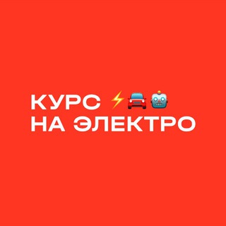 Логотип Телеграм канала . Бесплатная аналитика Telegram каналов