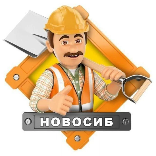 Логотип Телеграм канала rabotavnovosibirsk. Бесплатная аналитика Telegram каналов