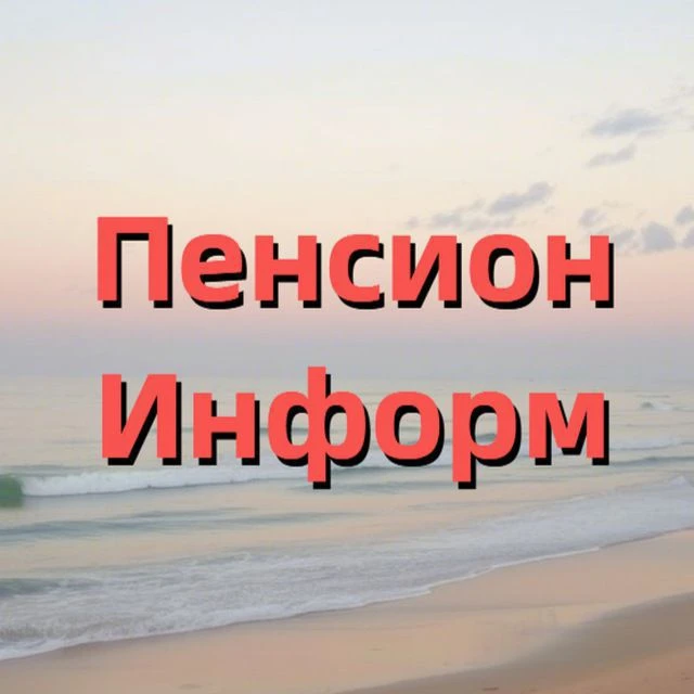 Логотип Телеграм канала xeu2u3d0kdjahkkth6t657rdqe-89dkpa1eyilhrvsm. Бесплатная аналитика Telegram каналов