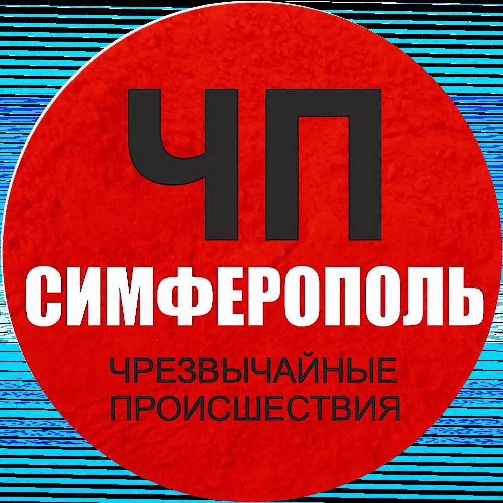 Telegram Channel logo chp_simferopooll. Free Telegram Channel Analytics