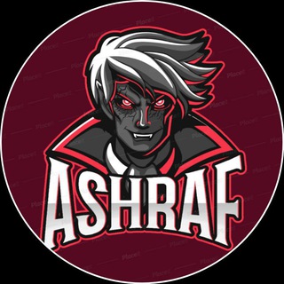 Логотип Телеграм канала 〖🇪🇬〗 𝙰𝚂𝙷𝚁𝙰𝙵 𝙷𝙰𝙲𝙺 〖🇪🇬〗. Бесплатная аналитика Telegram каналов