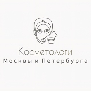 Логотип Телеграм канала cosmetologi_russia. Бесплатная аналитика Telegram каналов