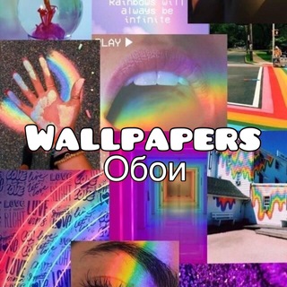 Логотип Телеграм канала Обои | Wallpapers6666. Бесплатная аналитика Telegram каналов