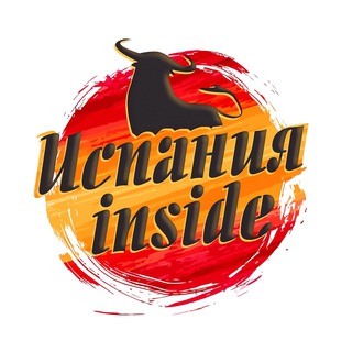 Логотип Телеграм канала spain_inside. Бесплатная аналитика Telegram каналов