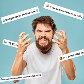 Логотип Телеграм канала . Бесплатная аналитика Telegram каналов