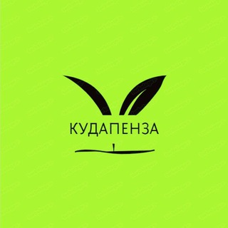 Логотип Телеграм канала Куда Пенза. Бесплатная аналитика Telegram каналов
